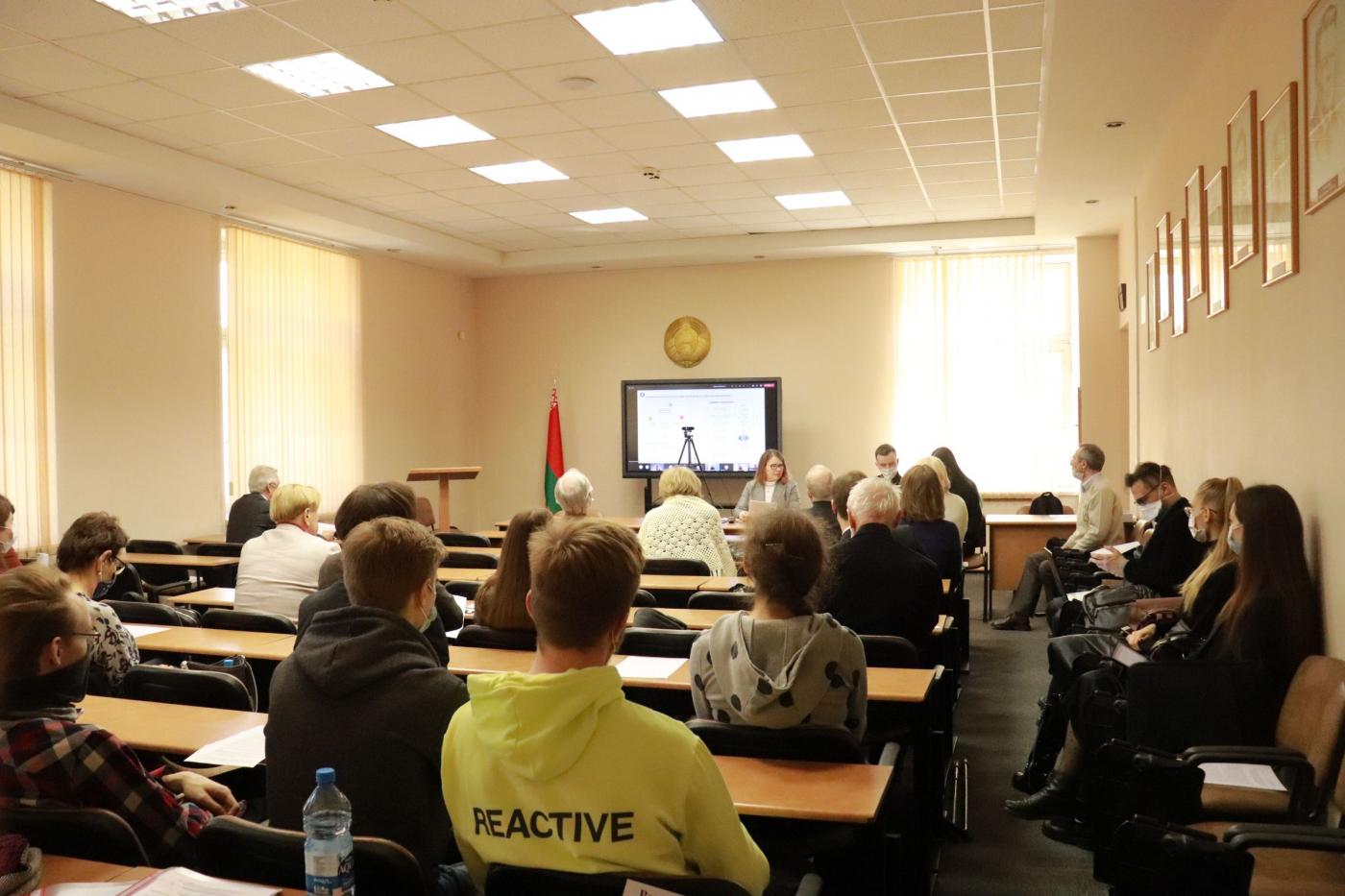 Международная научно-практическая конференция «Архитектура во времени и пространстве»